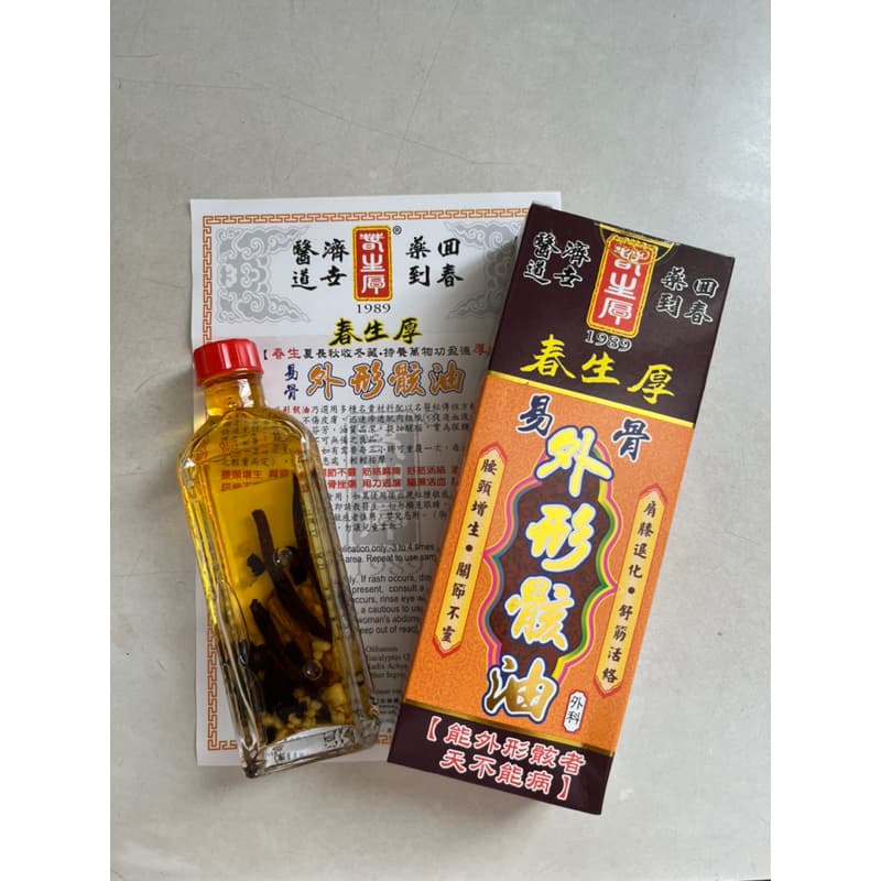 Discover the Secret to Everyday Relief with Hong Kong’s Herbal Massage Tradition