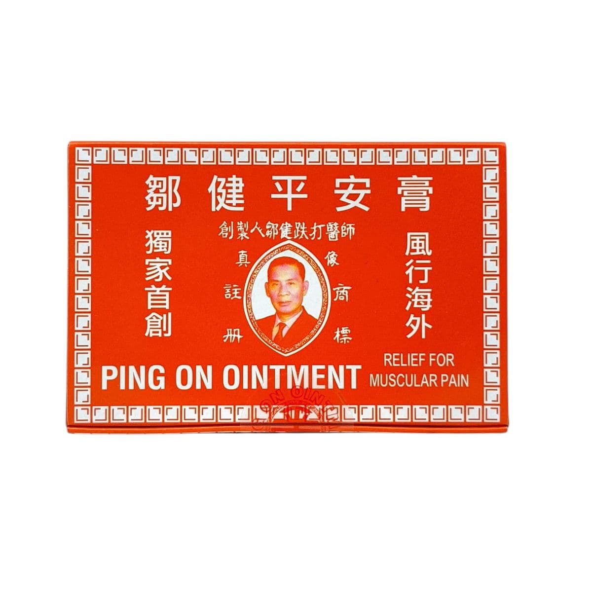 Discover Everyday Comfort with Hong Kong’s Classic Herbal Relief Balm