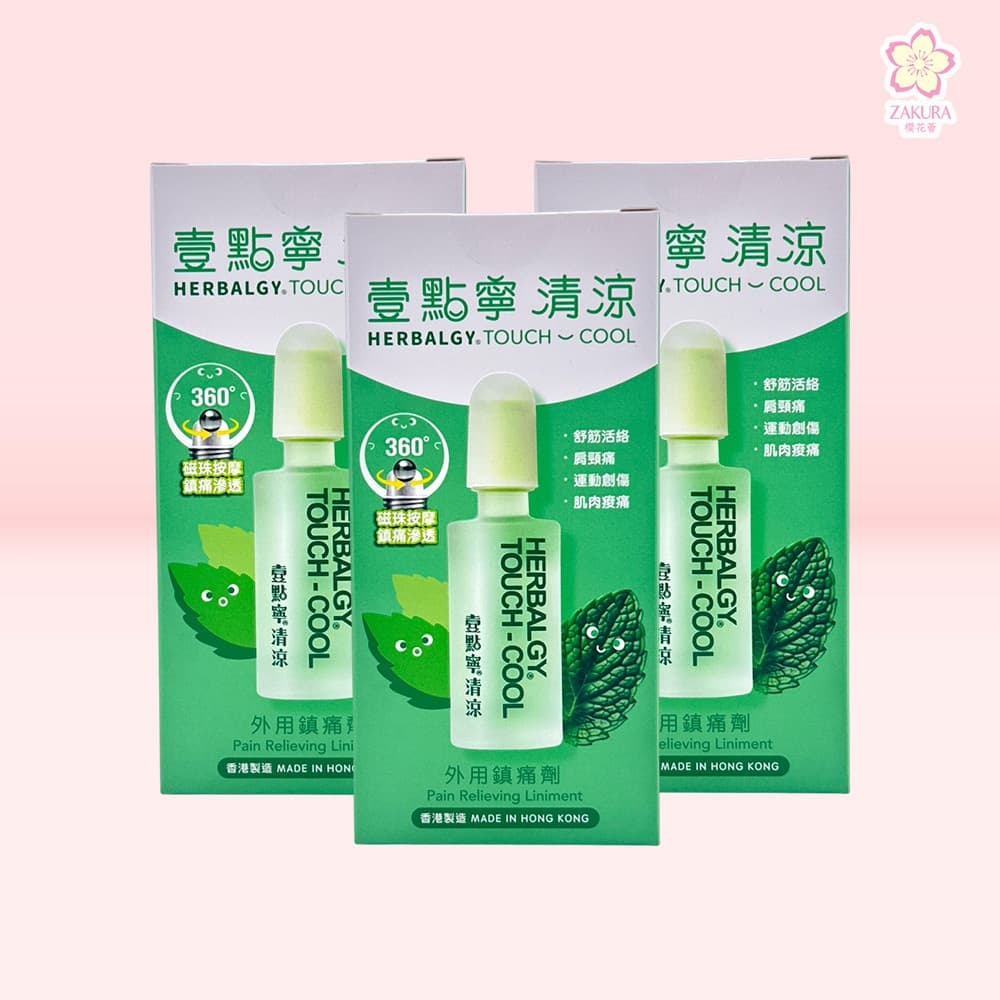 Why a Cooling Herbal Roll-On Belongs in Every Travel and Daily Relief Kit