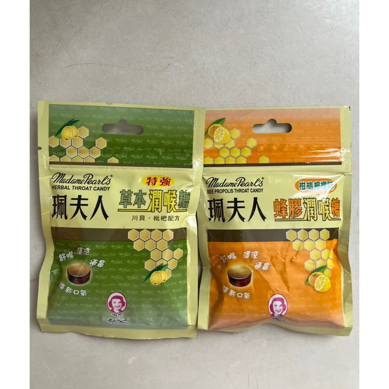 Mrs. Pei Propolis Throat Lozenges Honey Mint