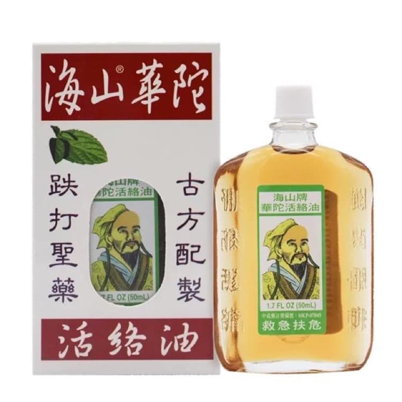 Hua Tuo Huo Lu Oil Muscle Relief 50ml