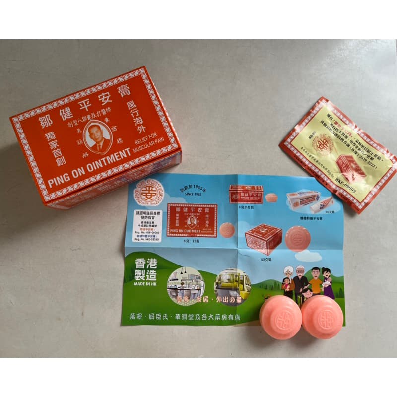 Product image 3